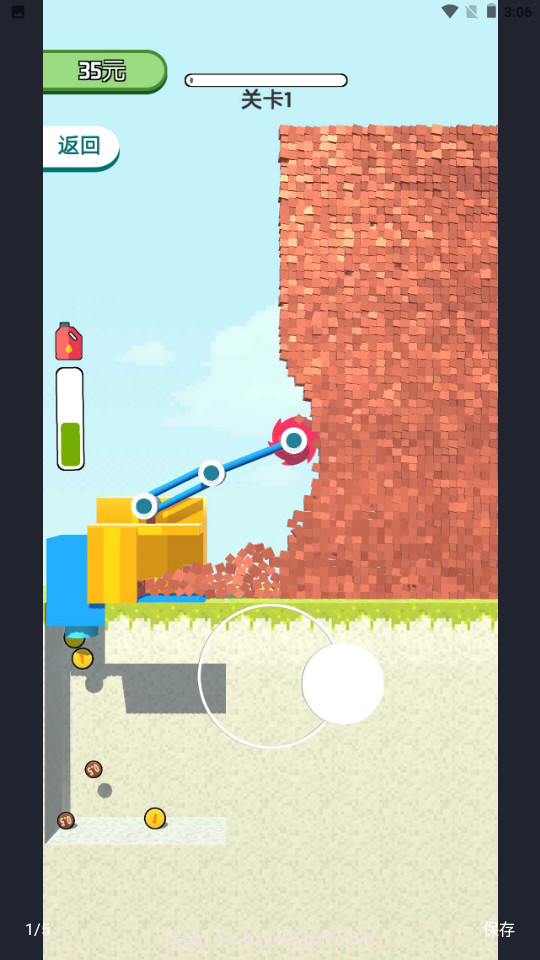 全民拆墙大作战截图4