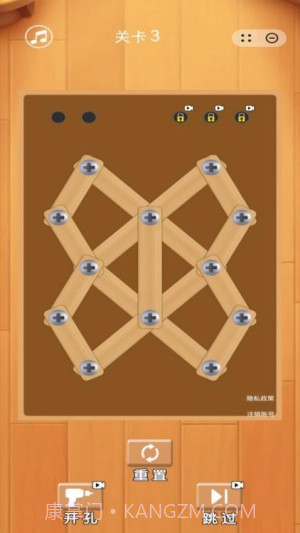 螺母风暴完整版截图3