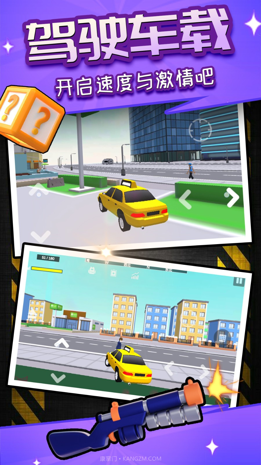 荣耀像素沙盒汉化版截图4