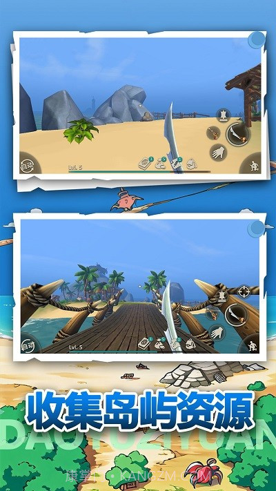 荒野冒险生存正版截图1 荒野冒险生存正版截图1