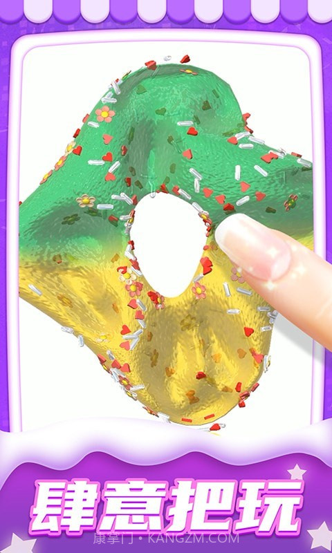 疯狂解压模拟盒截图1