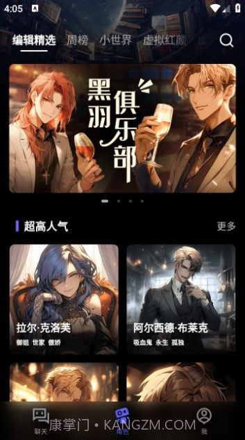 迷屿截图1 迷屿截图1