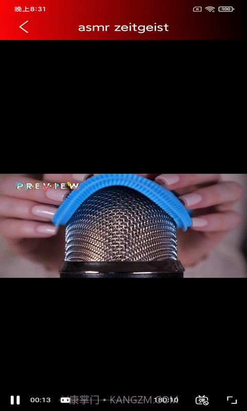 助眠管家免费截图4