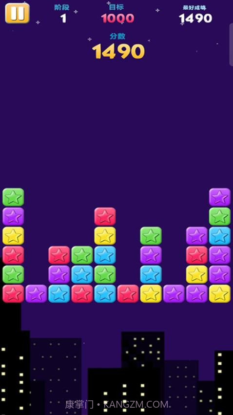 无限星星付费版截图4