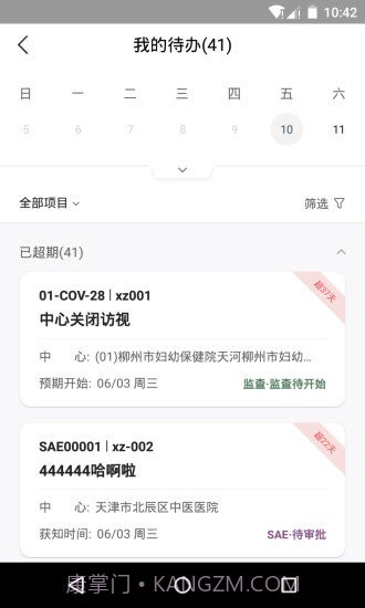 Trial Ops截图2 Trial Ops截图2
