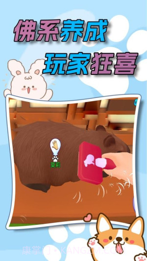 水下家园先行服截图1 水下家园先行服截图1