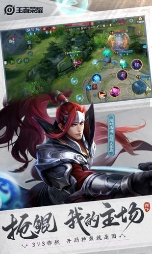 荣耀伪装官网版截图3 荣耀伪装官网版截图3