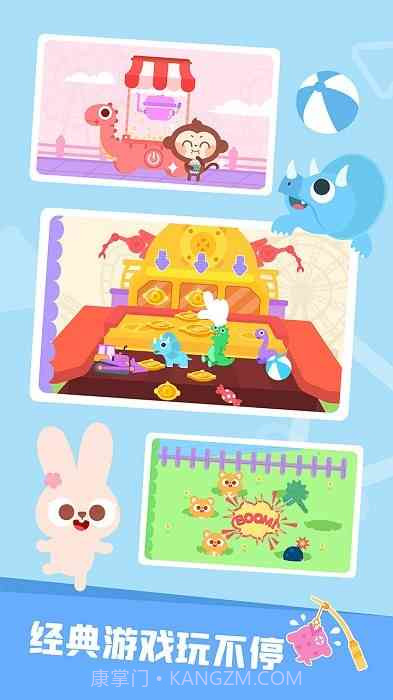 多多恐龙乐园存档版截图2