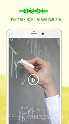 乐现云课堂截图5 乐现云课堂截图5