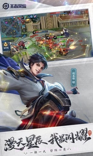 荣耀伪装官网版截图5 荣耀伪装官网版截图5