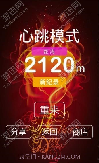 别踩白块极速免费版截图1 别踩白块极速免费版截图1