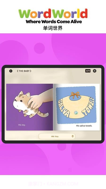 Word Friends全新版本截图4