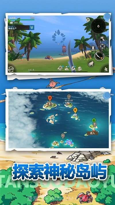 荒野冒险生存正版截图2 荒野冒险生存正版截图2