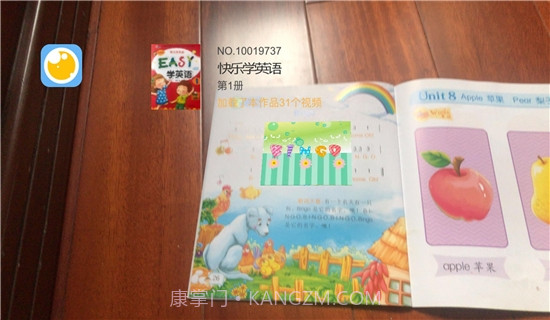 绘视助手(绘本学习)截图3