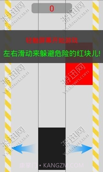 别踩白块极速免费版截图5 别踩白块极速免费版截图5