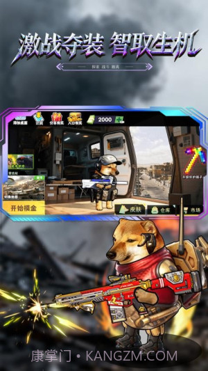 修勾黄金鸟窝修改版截图2