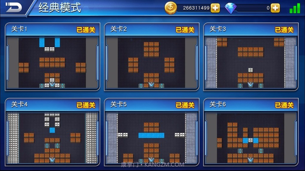 坦克制造截图3 坦克制造截图3