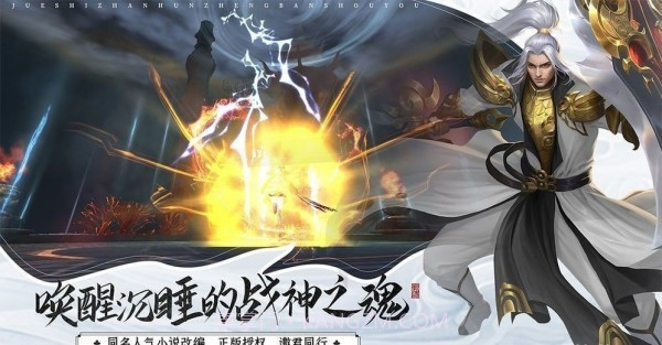 大梦主截图3 大梦主截图3