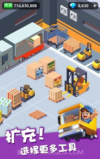 我快递送得超快付费版截图3 我快递送得超快付费版截图3