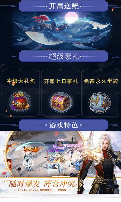 将夜前传2截图3 将夜前传2截图3