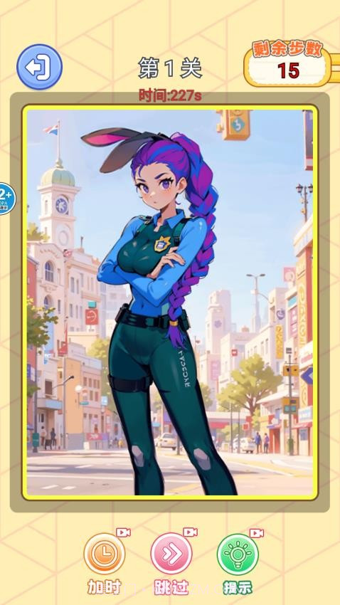 小小大脑洞官方版截图2