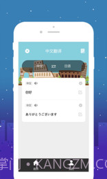 优学意大利语翻译截图1