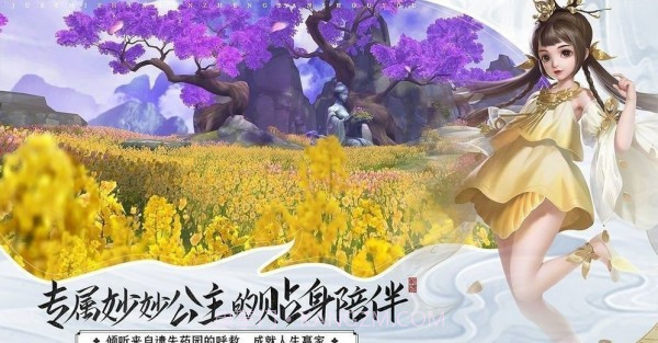 大梦主截图2 大梦主截图2