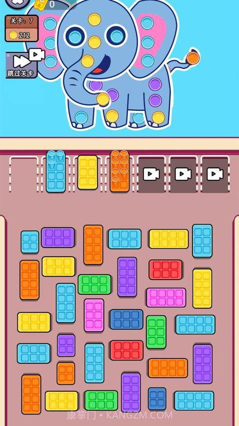 帮帮她挪车精简版截图1 帮帮她挪车精简版截图1