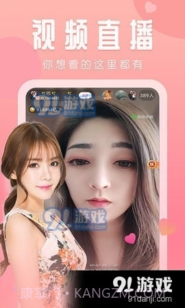 巨兔直播盒子截图3