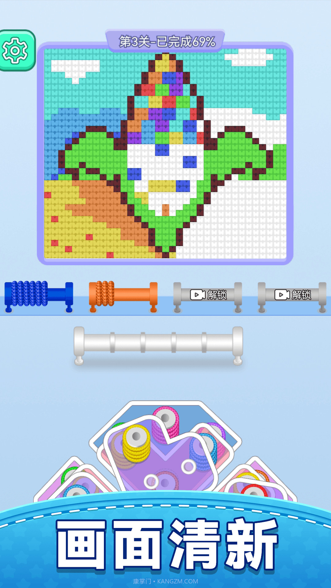 天天玩毛线完整版截图3