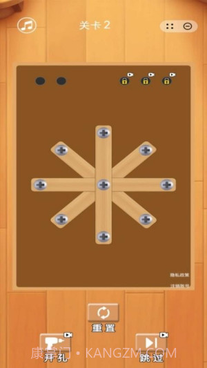 螺母风暴完整版截图1