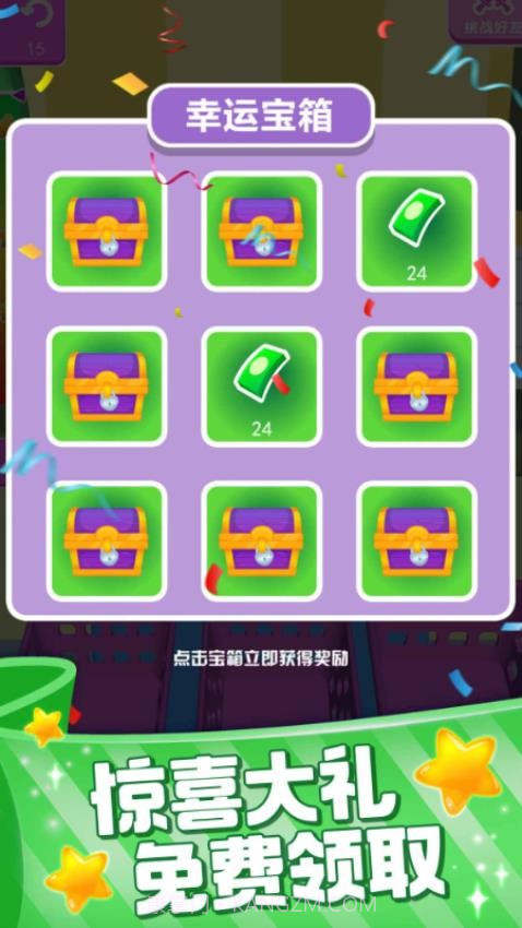 装满冰箱陈列师正版截图4 装满冰箱陈列师正版截图4