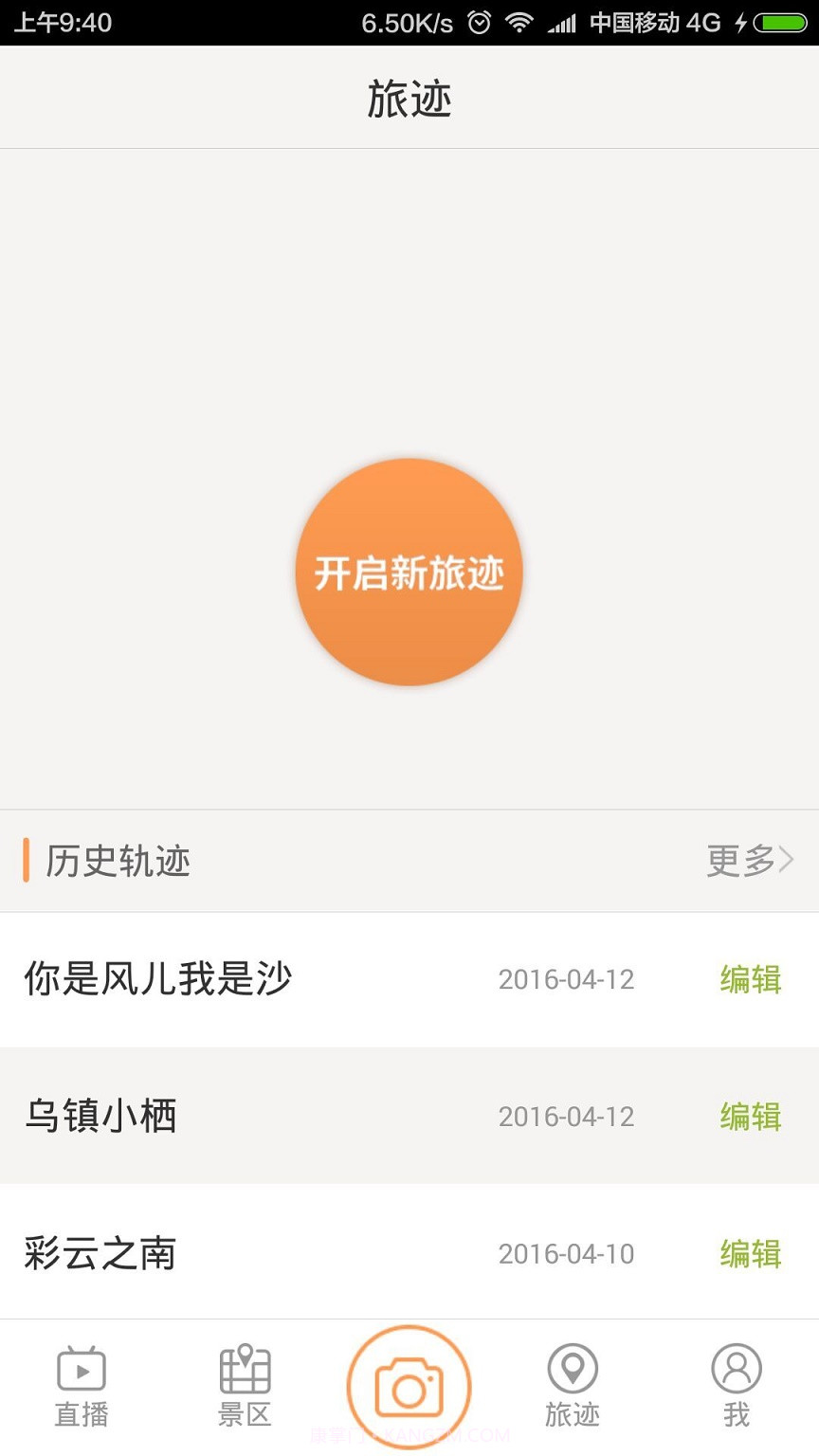 来吖截图2 来吖截图2