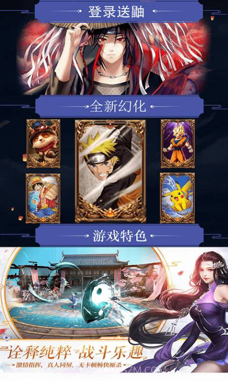 将夜前传2截图4 将夜前传2截图4