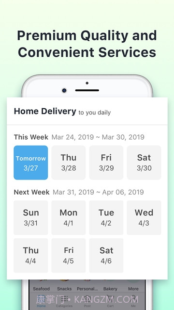 Weee11.2.2最新版截图2