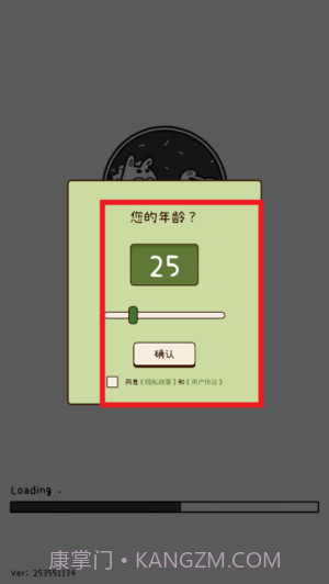 有机蔬菜农场存档版截图1