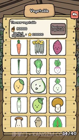 有机蔬菜农场存档版截图4