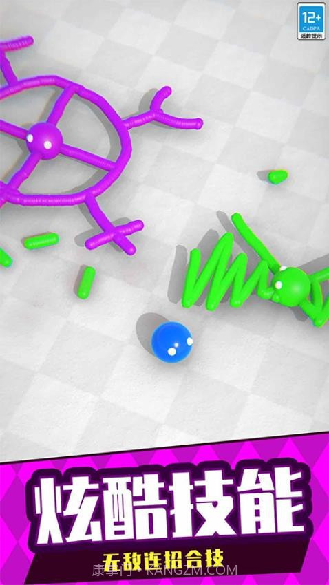 涂色大战官方版截图1