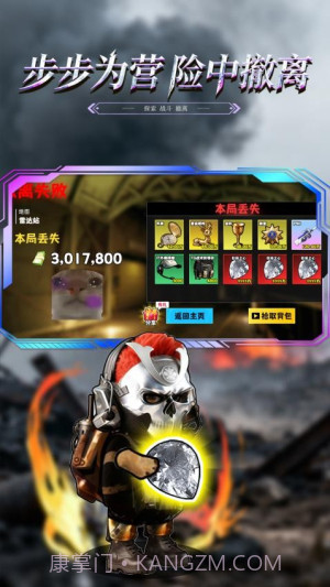 修勾黄金鸟窝修改版截图4