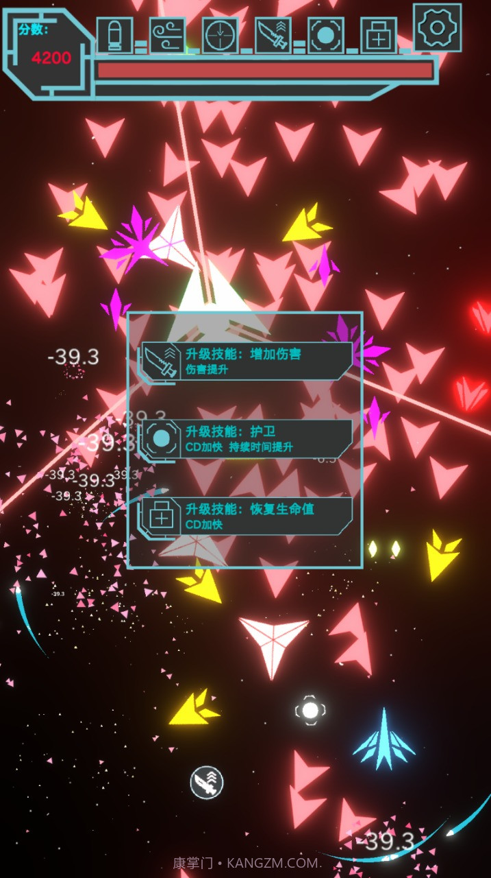 霓虹空战截图1 霓虹空战截图1