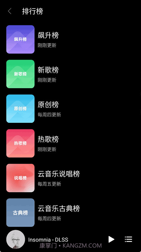 TuneFree音乐正式版截图1 TuneFree音乐正式版截图1