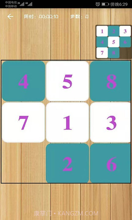 益智拼图离线版截图2