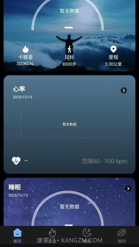 XM Rings官网版截图5 XM Rings官网版截图5