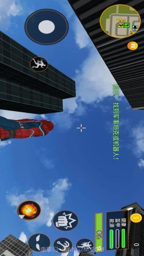 蜘蛛人绳索对决最新版截图2 蜘蛛人绳索对决最新版截图2