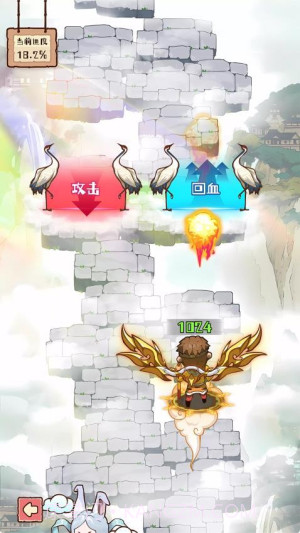 脑子有点迷先行服截图5 脑子有点迷先行服截图5