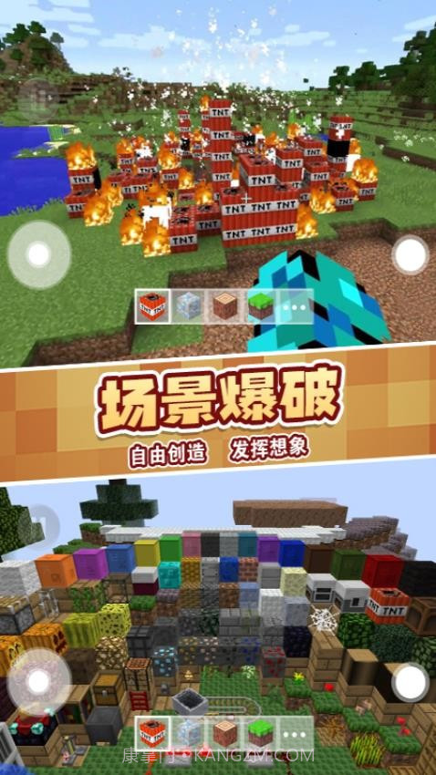 盖瑞全模组2汉化版截图2 盖瑞全模组2汉化版截图2