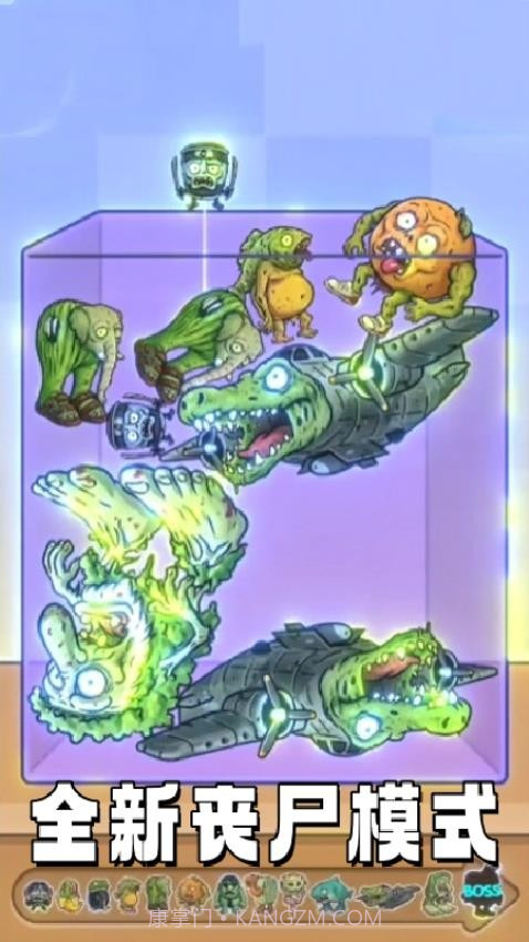 休闲解压大挑战修改版截图2 休闲解压大挑战修改版截图2