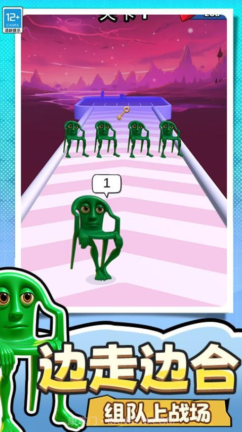 捣蛋没有闪官方版截图1