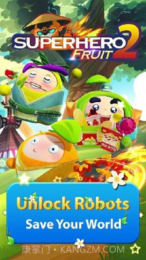 果宝特攻大冒险离线版截图4 果宝特攻大冒险离线版截图4