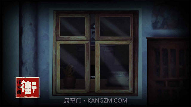 街漓芳传单机版截图1